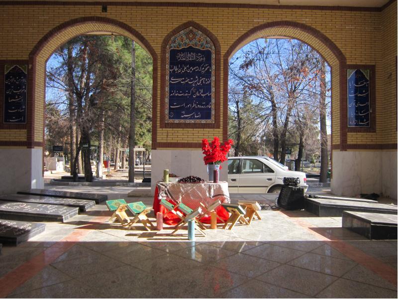 یادواره شهدا