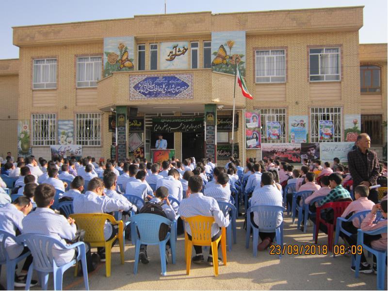 پروژه مهر 97