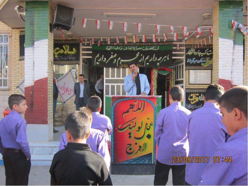 پروژه مهر وآغاز سال تحصیلی 97-96 وهفته دفاع مقدس