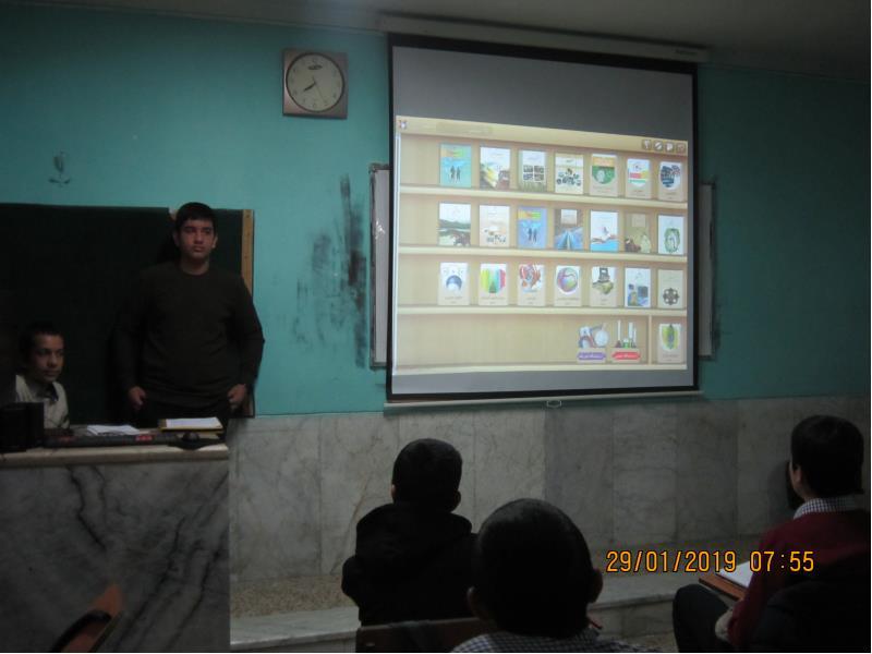 اجرای طرح مدام  98-97