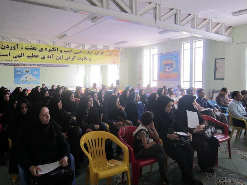 انجمن اولیا ومربیان