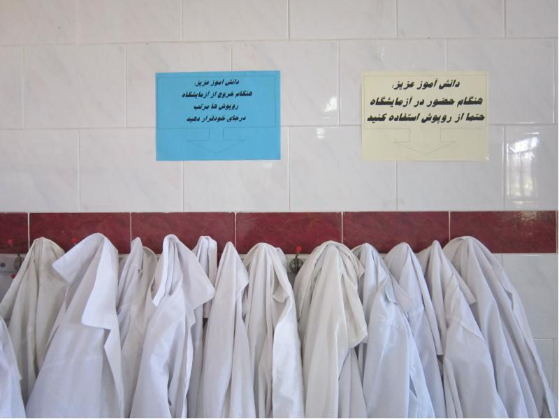 روز آزمایشگاه 95-94