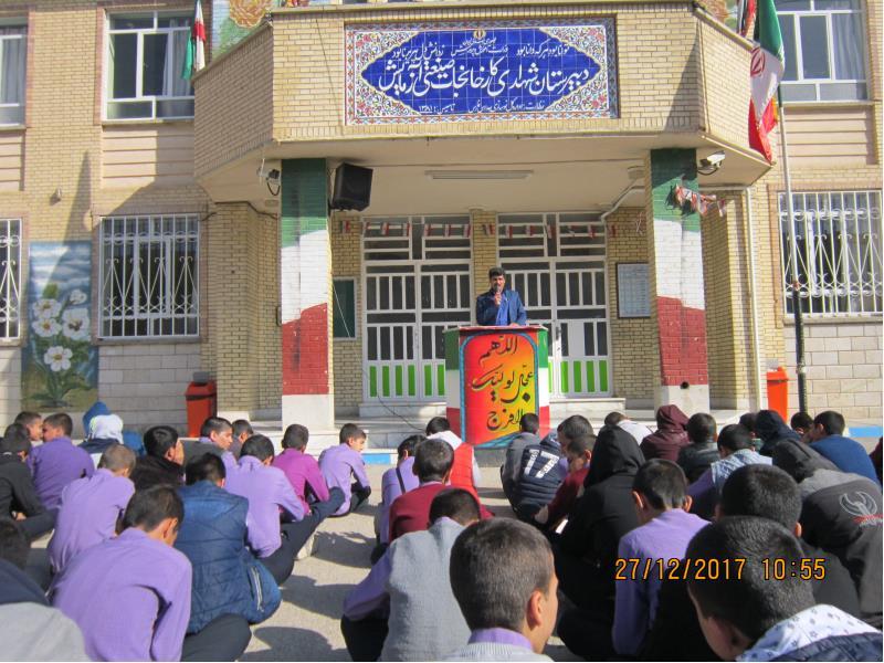  مراسم 9 دی ماه  روز بصیرت 97-96