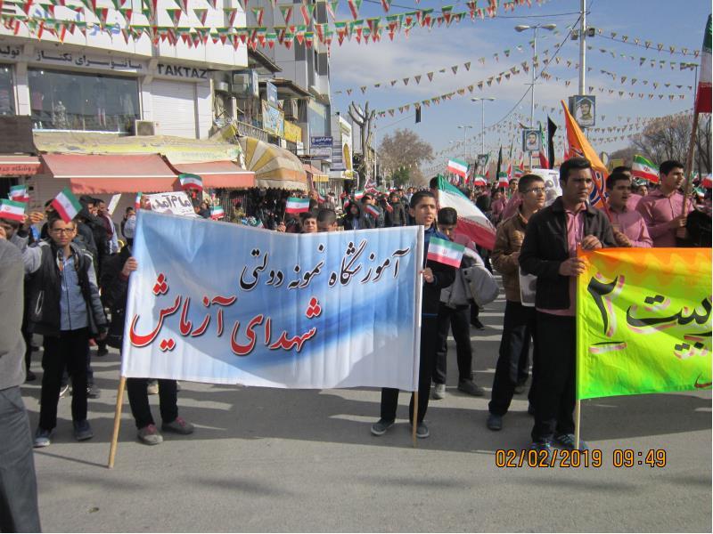 مراسم 12 بهمن97 سالروز ورود امام