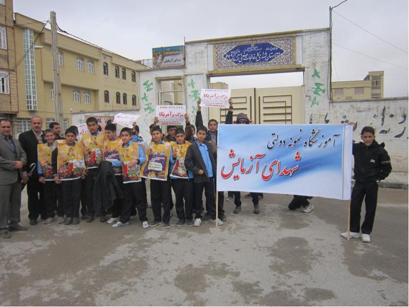 سیزده آبان وروز دانش آموز