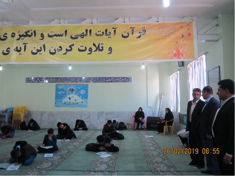 جشنواره نوجوان خوارزمی (ادبیات فارسی ) مرحله شهرستان 98-97