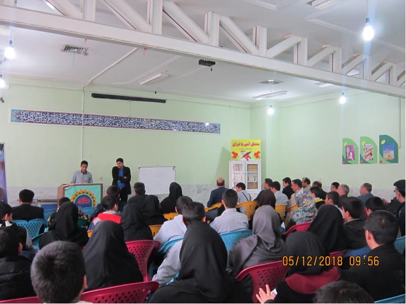 مشاوره (هدایت تحصیلی )