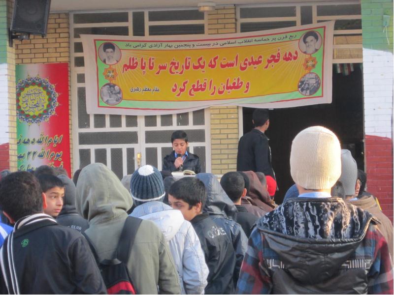 اجرای طرح مدام