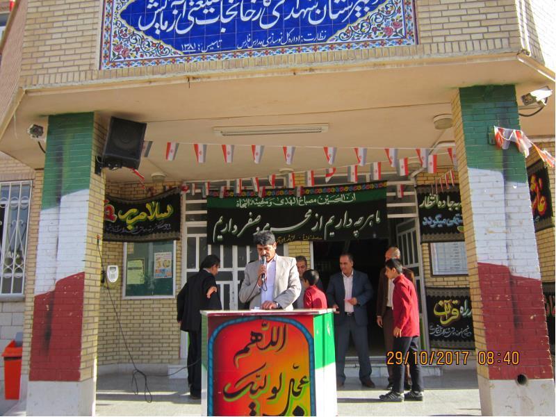 اهدای جوائز 97-96