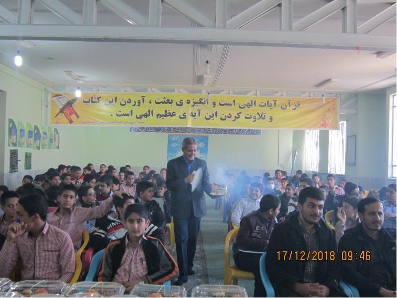 برگزاری مسابقات قرآن ، عترت ونماز 98-97