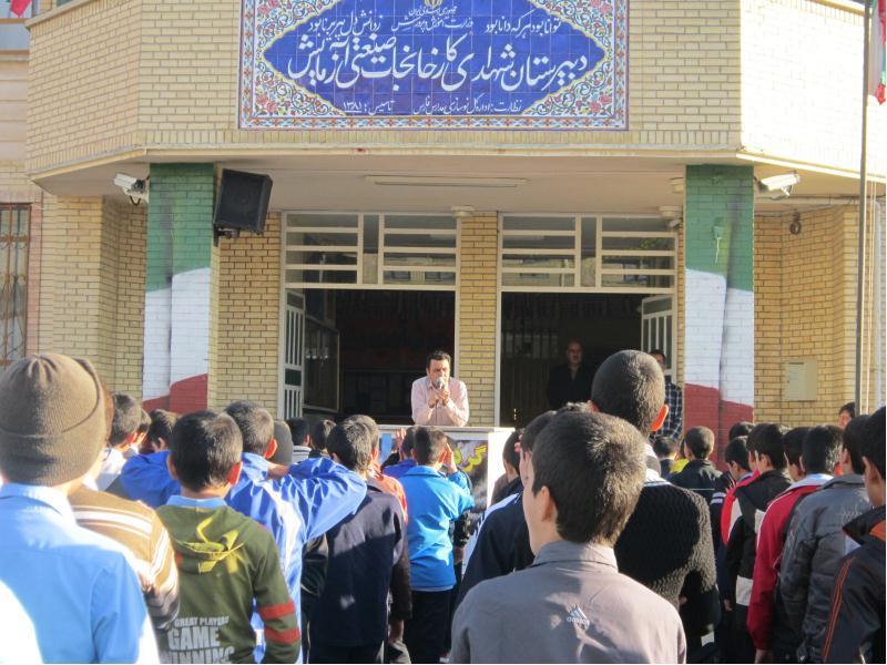 هفته بسیج دانش آموزی