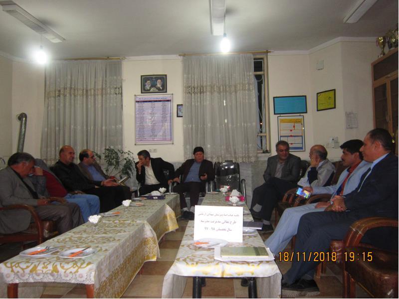 جلسه هیات امنا وانتخاب هیات رئیسه 98-97