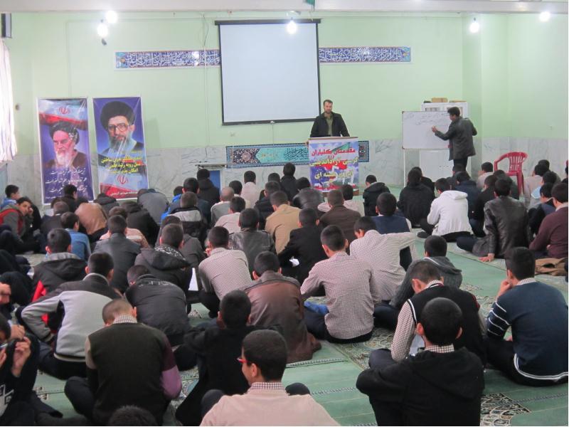 کرسی آزاد اندیشی 